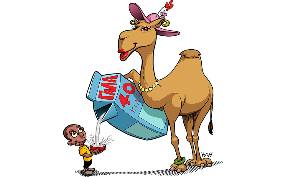 γκόλντα-η-πρωταθλήτρια-2106230