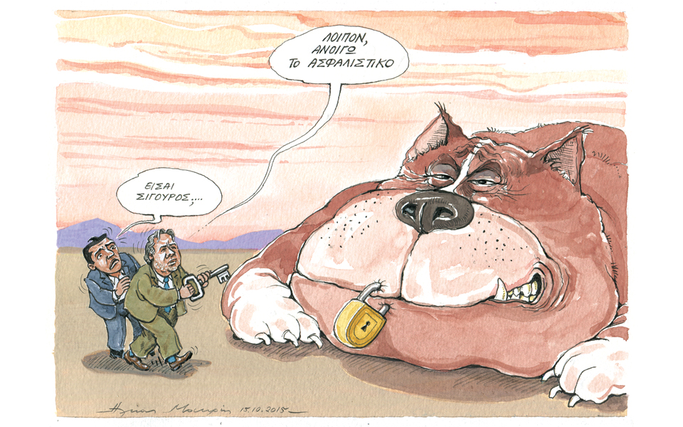 σκίτσο-του-ηλία-μακρή-17-10-15-2106471
