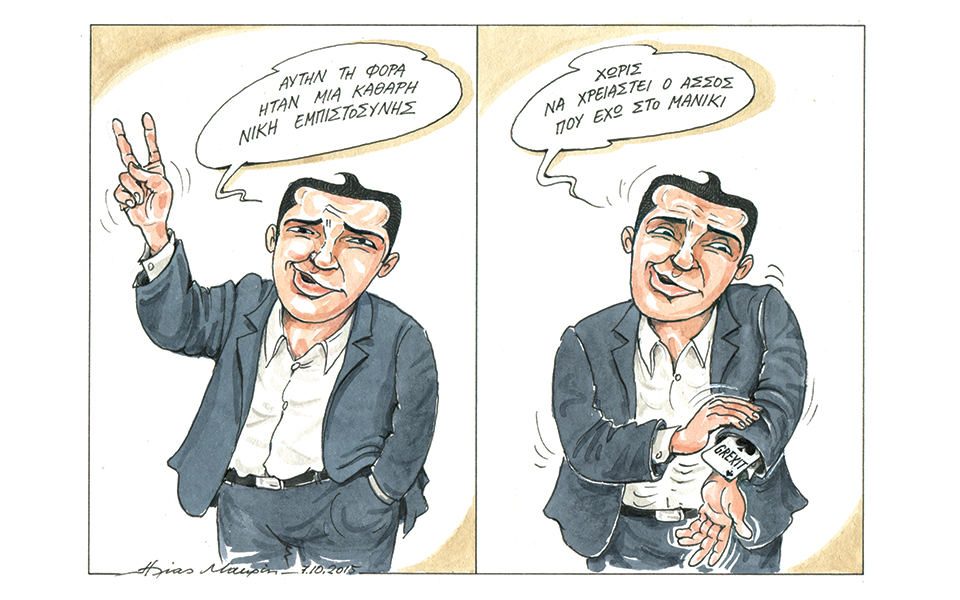 σκίτσο-του-ηλία-μακρή-08-10-15-2104983