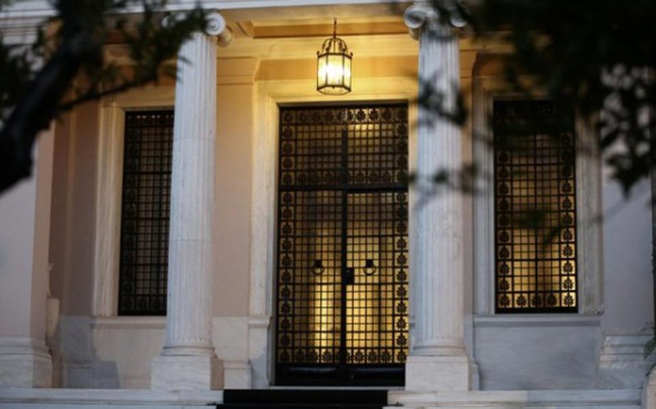 ορόσημο-για-την-κυβέρνηση-η-15η-νοεμβρίο-2105896