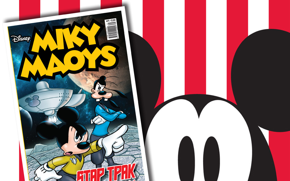 μίκυ-μάους-σταρ-τρακ-η-τρίτη-γενιά-2106881