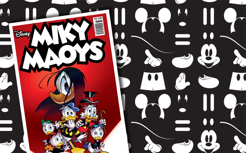 μίκυ-μάους-το-δαχτυλίδι-των-μεγάλων-2107771