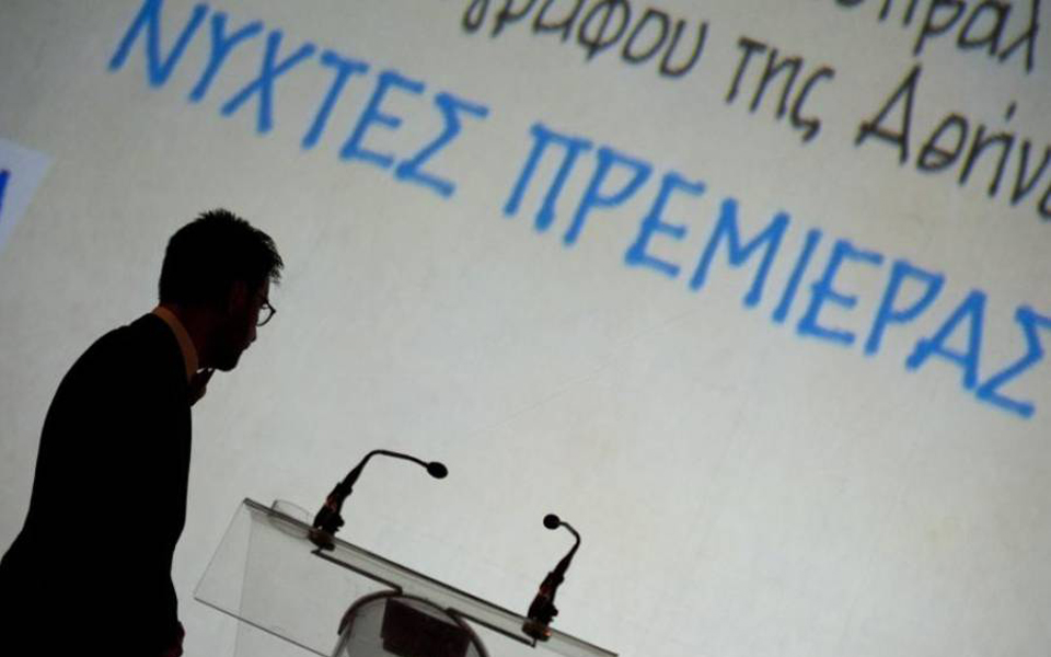 πολιτιστική-ατζέντα-της-πέμπτης-2106044