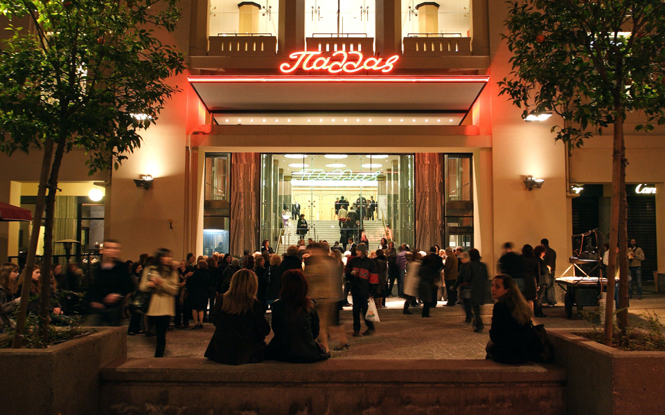 η-μουσική-του-δήμου-στο-παλλάς-2108014