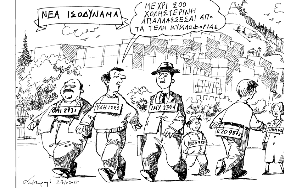 σκίτσο-του-ανδρέα-πετρουλάκη-30-10-15-2108226
