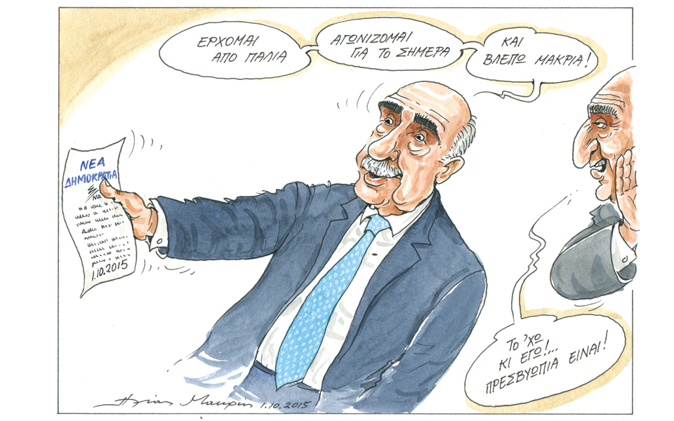 σκίτσο-του-ηλία-μακρή-02-10-15-2104124