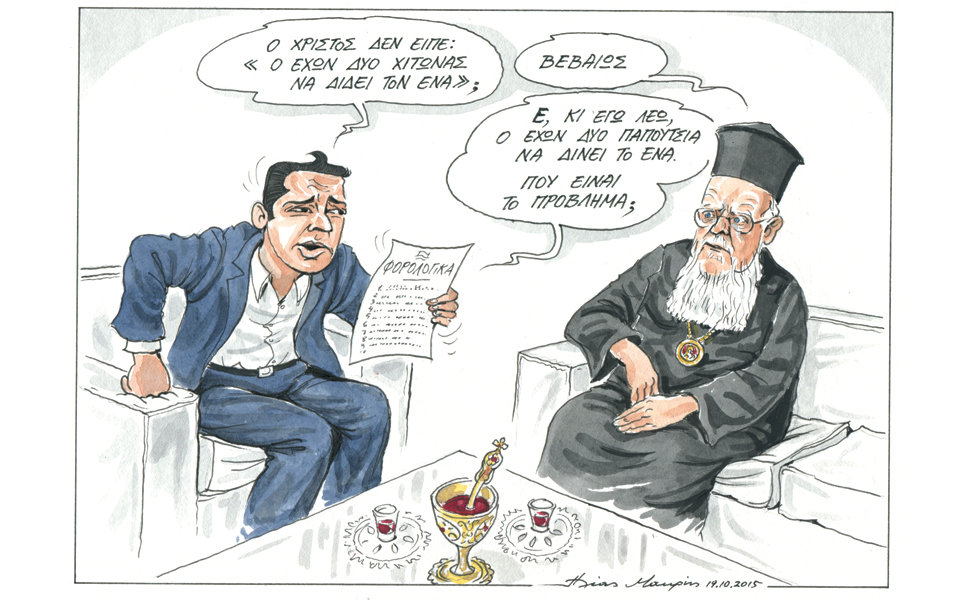 σκίτσο-του-ηλία-μακρή-20-10-15-2106777