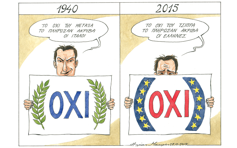 σκίτσο-του-ηλία-μακρή-28-10-15-2108082