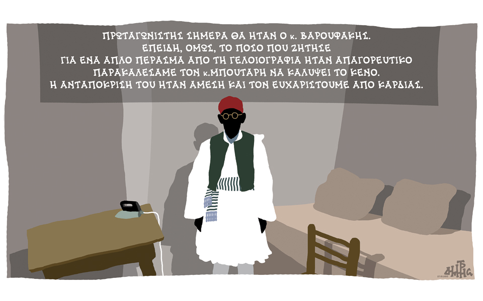 σκίτσο-του-δημήτρη-χαντζόπουλου-28-10-15-2108083