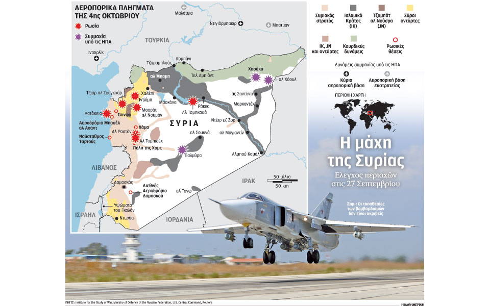 σε-τεντωμένο-σχοινί-οι-σχέσεις-νατο-2104843