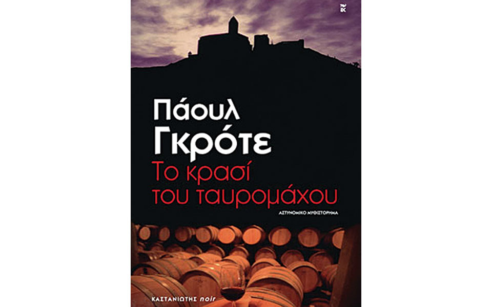 νέες-εκδόσεις-2106166