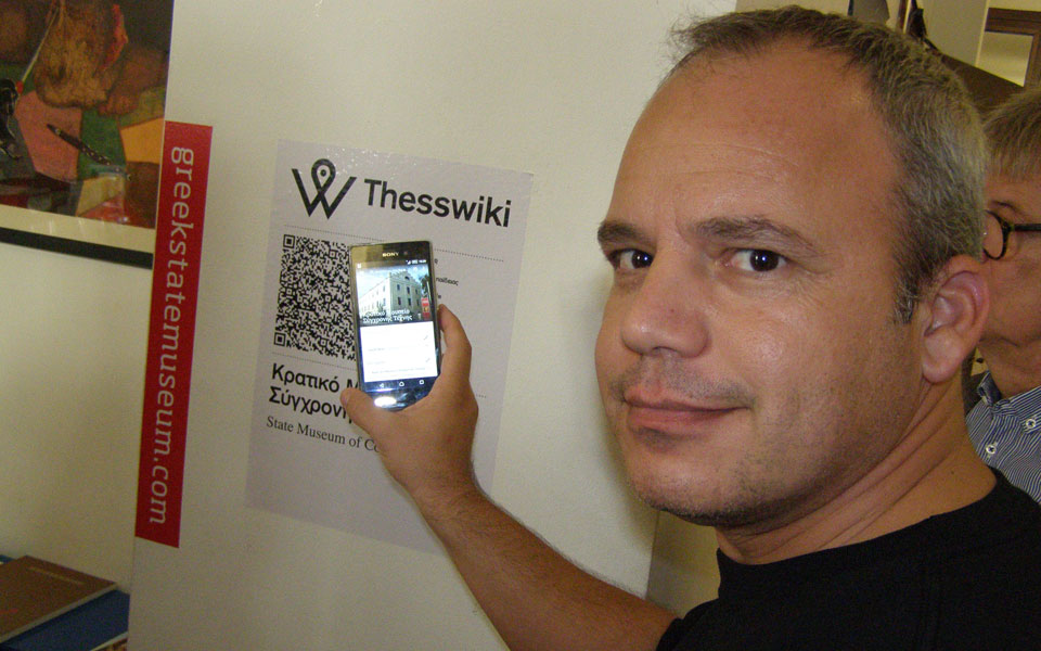 ιστορία-της-πόλης-σ-έναν-κώδικα-2104360