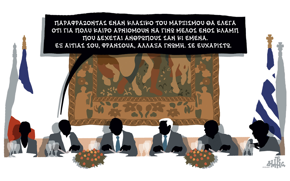 σκίτσο-του-δημήτρη-χαντζόπουλου-25-10-15-2107602