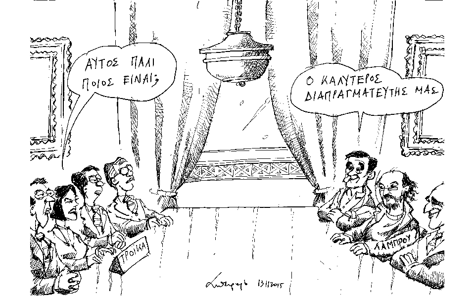 σκίτσο-του-ανδρέα-πετρουλάκη-14-11-15-2110343