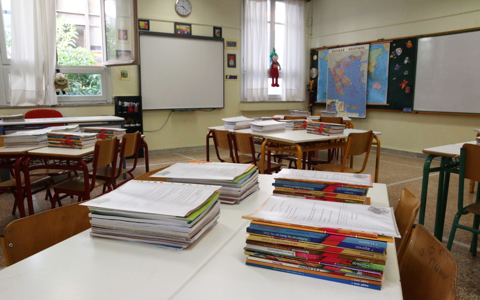 μεροληπτική-έκθεση-για-την-αξιολόγη-2110965