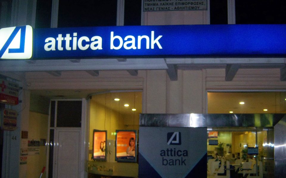 σε-αύξηση-μετοχικού-κεφαλαίου-έως-750-εκ-2111649