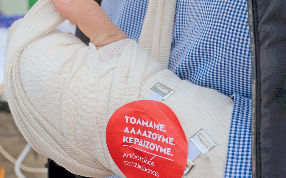 το-δεξιό-κόμμα-και-η-ν-δ-2111979