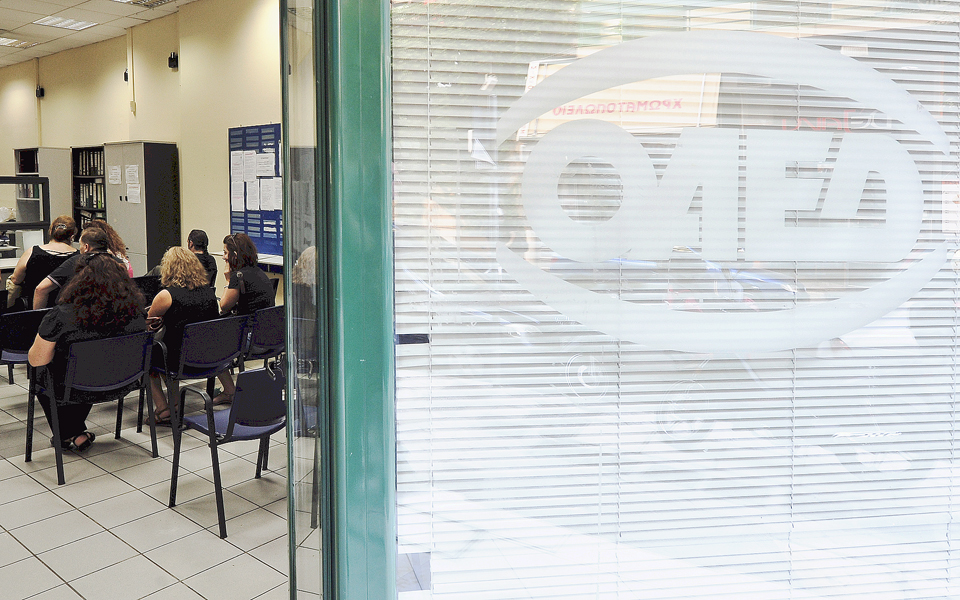 ειδικό-πρόγραμμα-του-οαεδ-για-ενίσχυσ-2112303