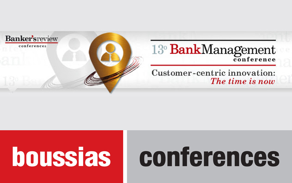 καινοτομία-και-πελατοκεντρικότητα-σ-2112176