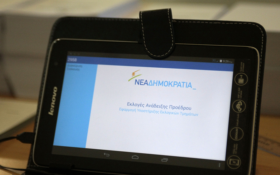 συριζα-δυστυχώς-η-ν-δ-αδυνατεί-να-εκλέ-2111469