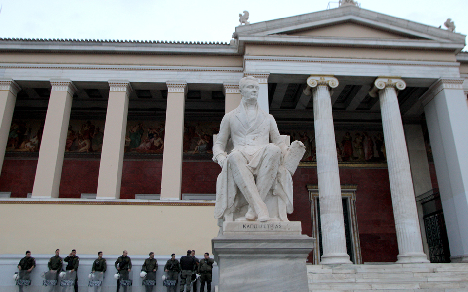 με-μυστικότητα-η-αξιολόγηση-στο-εκπα-2109115