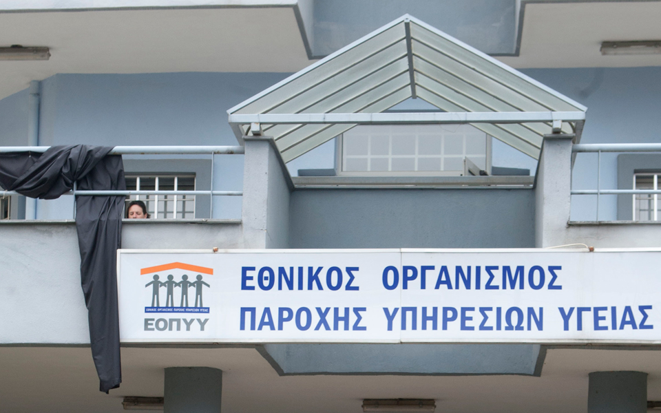 σκιές-στην-επιλογή-του-νέου-προέδρου-τ-2109446