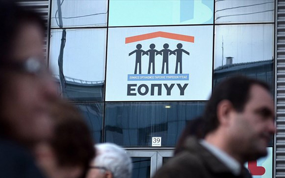 καταρρέει-υπό-το-βάρος-των-χρεών-ο-εο-2109364