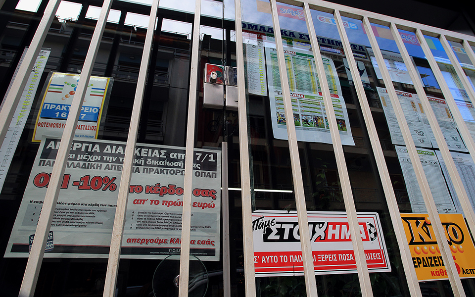 24ωρη-απεργία-πρακτορείων-οπαπ-την-τρίτ-2112503