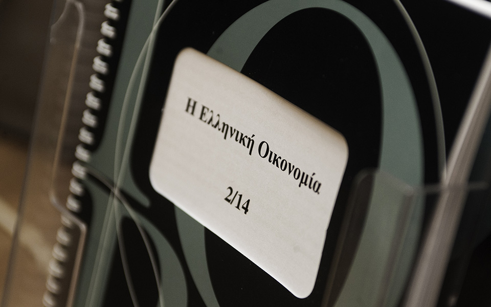 ιοβε-βελτιώθηκε-το-οικονομικό-κλίμα-2108674