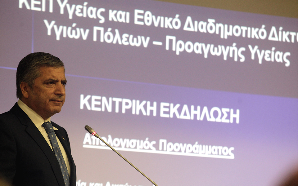 ευρωπαϊκή-κάρτα-υγείας-προωθεί-ο-πρόε-2109335