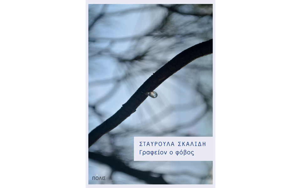 δελτίο-ειδήσεων-και-καταδύσεων-2109945