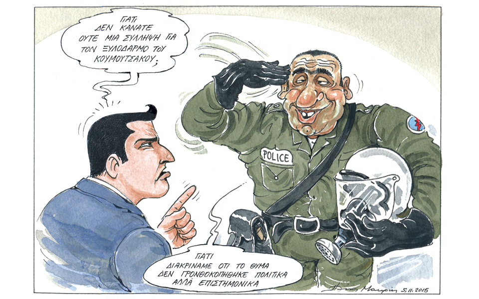 σκίτσο-του-ηλία-μακρή-06-11-15-2109228