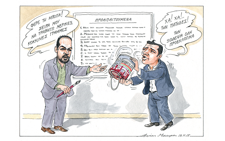 σκίτσο-του-ηλία-μακρή-20-11-15-2111094
