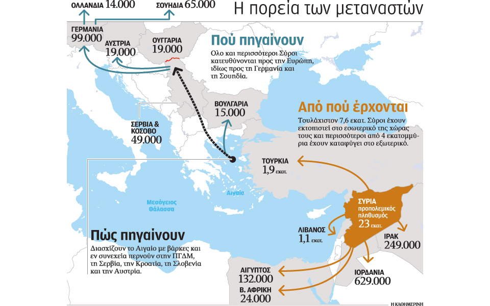 τρομοκράτες-και-νεοναζί-εναντίον-των-2111447