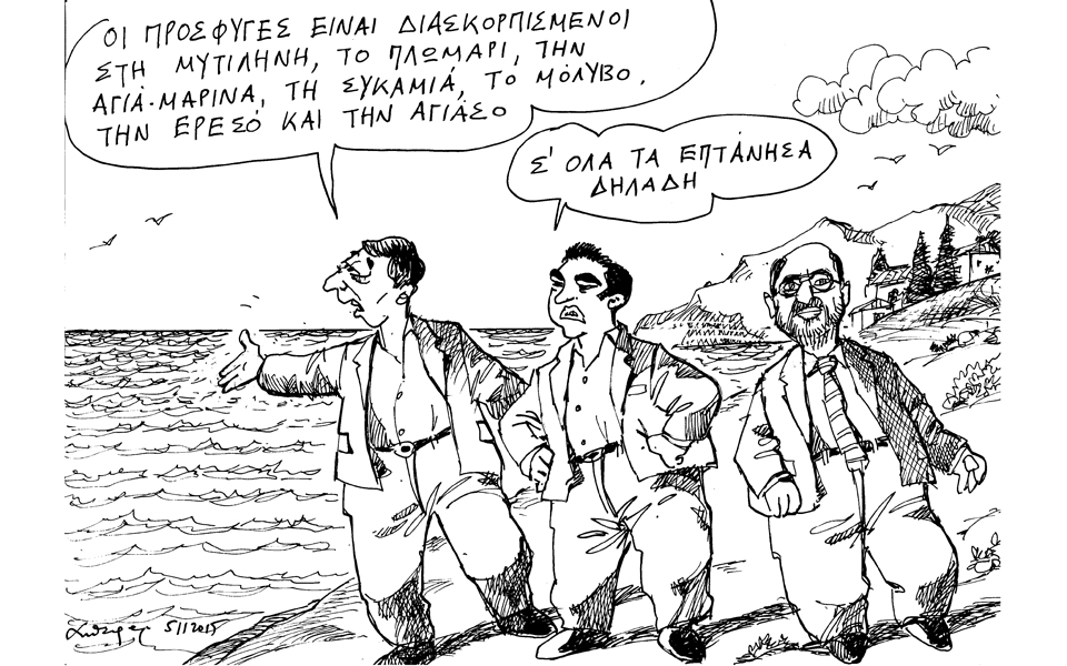 σκίτσο-του-ανδρέα-πετρουλάκη-06-11-15-2109227