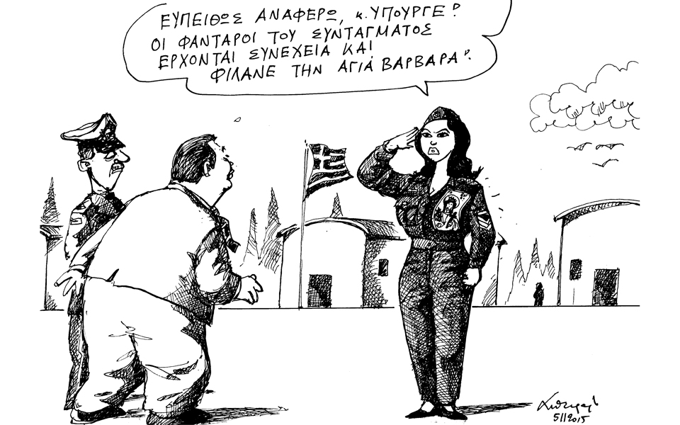 σκίτσο-του-ανδρέα-πετρουλάκη-08-11-15-2109536