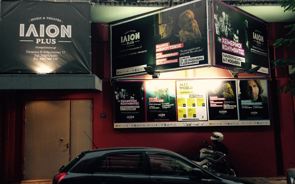 η-νέα-νύχτα-στην-αθήνα-της-κρίσης-2112156