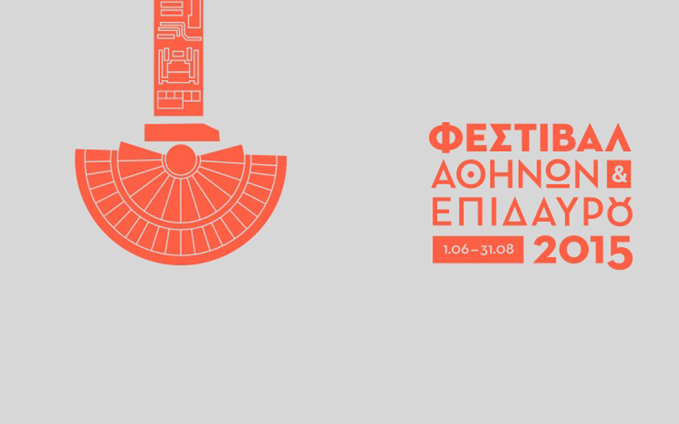 σε-κατάσταση-αναμονής-2111969