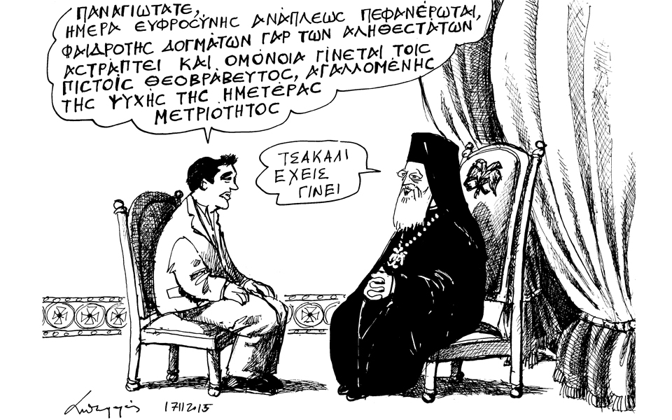 σκίτσο-του-ανδρέα-πετρουλάκη-18-11-15-2110751