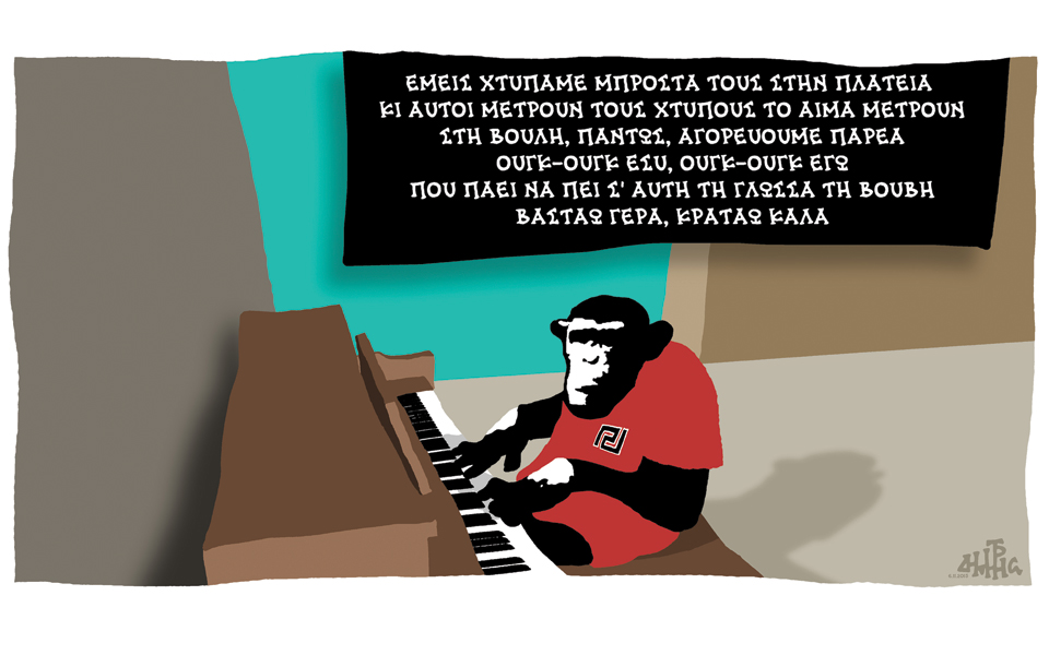 σκίτσο-του-δημήτρη-χαντζόπουλου-07-11-15-2109483