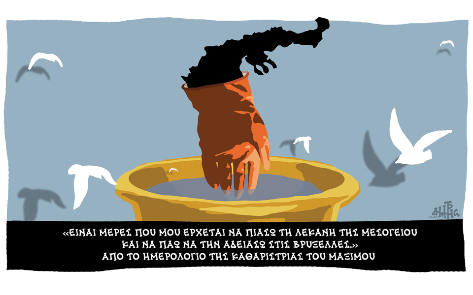 σκίτσο-του-δημήτρη-χαντζόπουλου-03-11-15-2108747