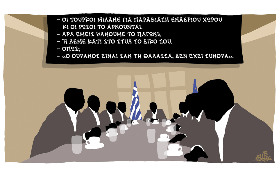 σκίτσο-του-δημήτρη-χαντζόπουλου-25-11-15-2111730