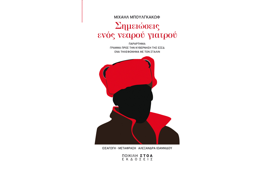 εξι-πρώτα-καλά-δείγματα-2110114