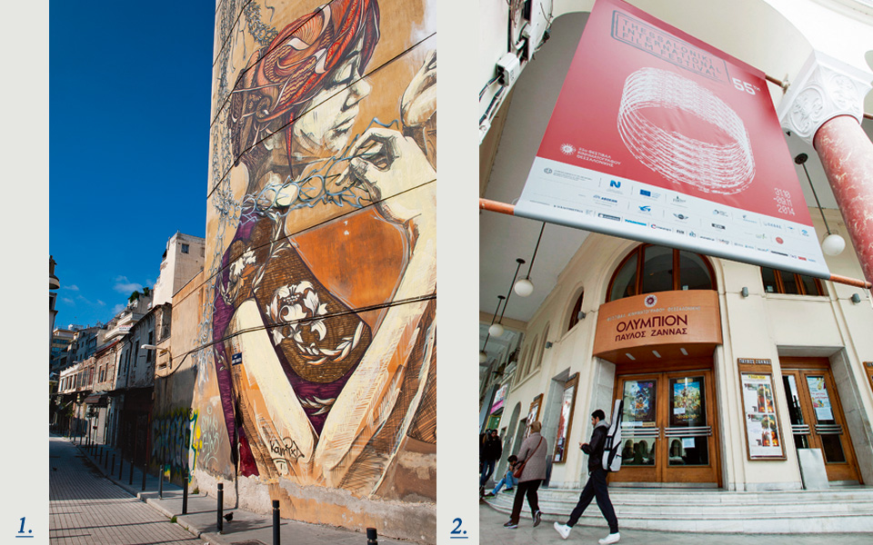 η-θεσσαλονίκη-αλλάζει-2109006