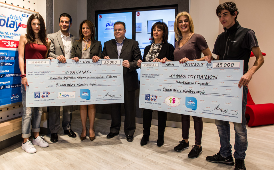 50-000e-από-την-wind-running-team-στο-πλαίσιο-του-μαραθώνιο-2109941