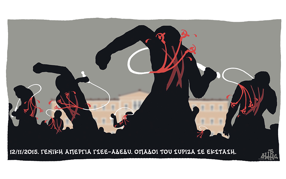 σκίτσο-του-δημήτρη-χαντζόπουλου-12-11-15-2110037