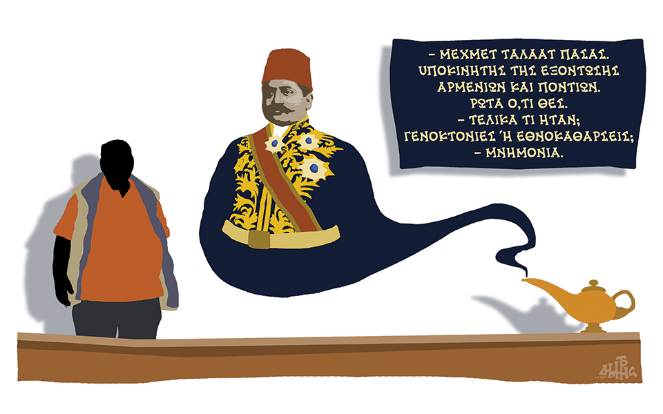 σκίτσο-του-δημήτρη-χαντζόπουλου-05-11-15-2109045