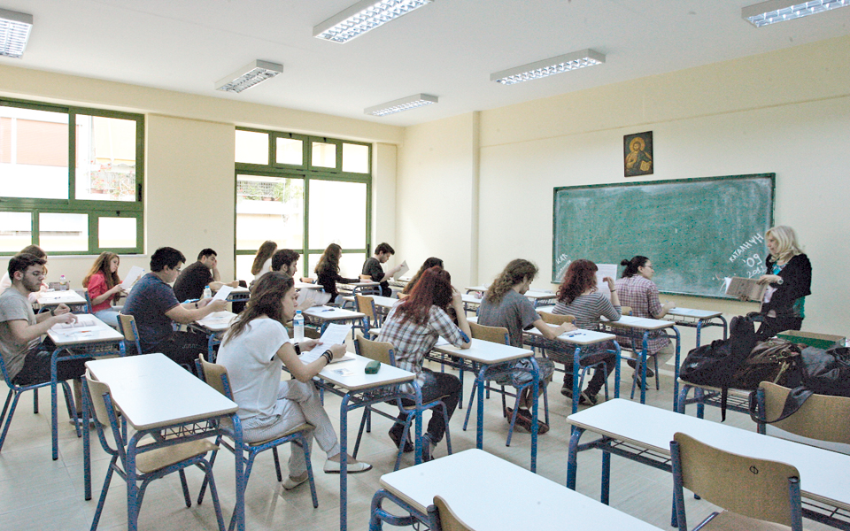 εθνικός-διάλογος-σε-παράλληλο-πρόγρ-2112962