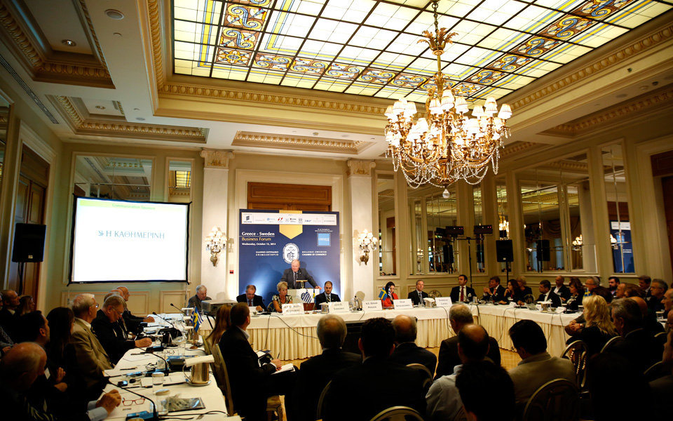 2o-επιχειρηματικό-φόρουμ-ελλάδας-σουη-2112608