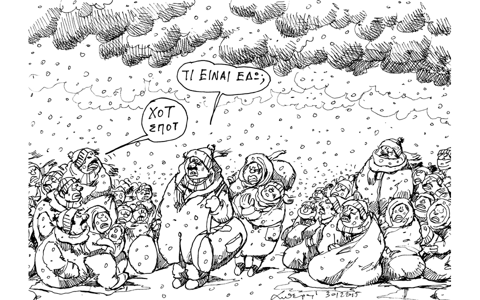 σκίτσο-του-ανδρέα-πετρουλάκη-31-12-15-2116510